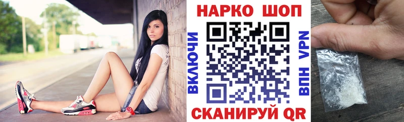 Где найти наркотики Егорьевск Амфетамин  Каннабис  Кокаин  Мефедрон  ГАШИШ 