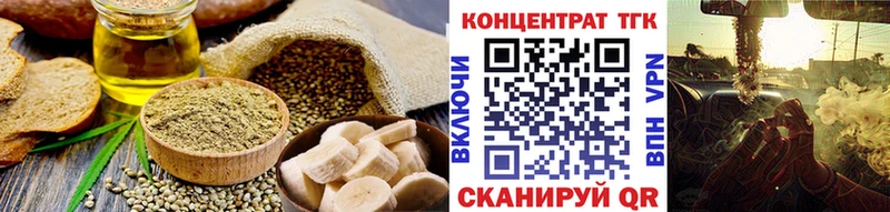 наркошоп  кракен онион  Печенье с ТГК конопля  Егорьевск 