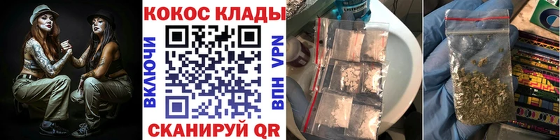 КОКАИН Эквадор  Егорьевск 