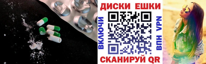 ЭКСТАЗИ Дубай хочу наркоту Егорьевск