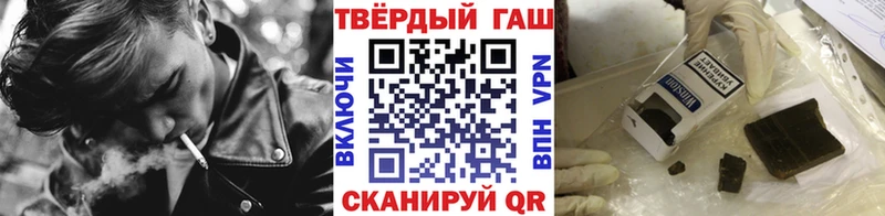 мега   Егорьевск  маркетплейс какой сайт  Гашиш hashish 