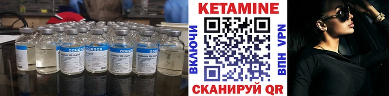 это какой сайт  Егорьевск  КЕТАМИН ketamine 