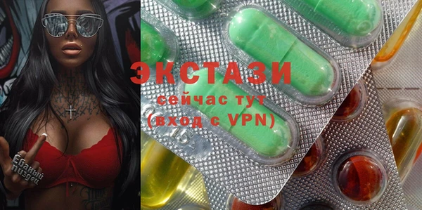 2c-b Абаза