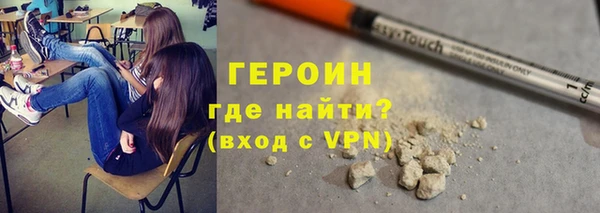 кристаллы Весьегонск