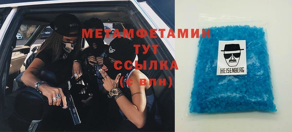 2c-b Абаза