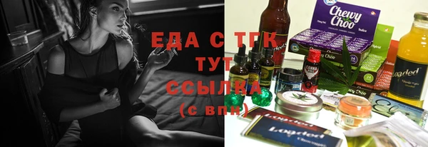 шишки Абдулино