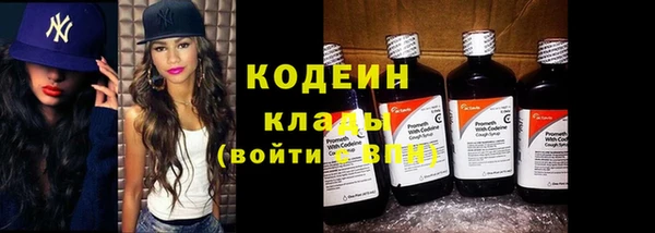 кристаллы Весьегонск