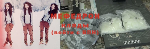 меф Алексин