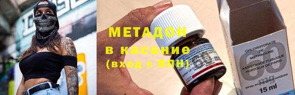 шишки Абдулино