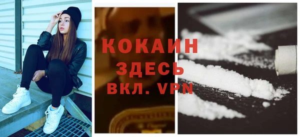 экстази Абинск