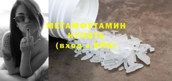 мет Алексеевка