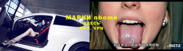 шишки Абдулино