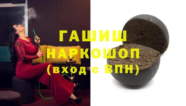 экстази Абинск
