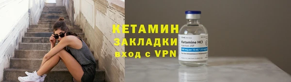 2c-b Абаза