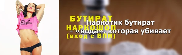 шишки Абдулино