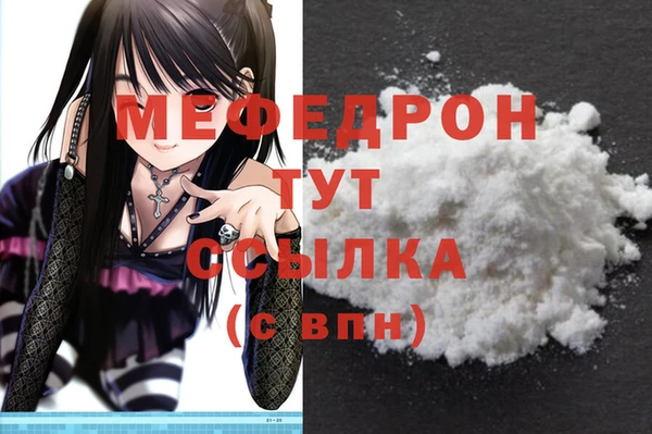 мет Алексеевка