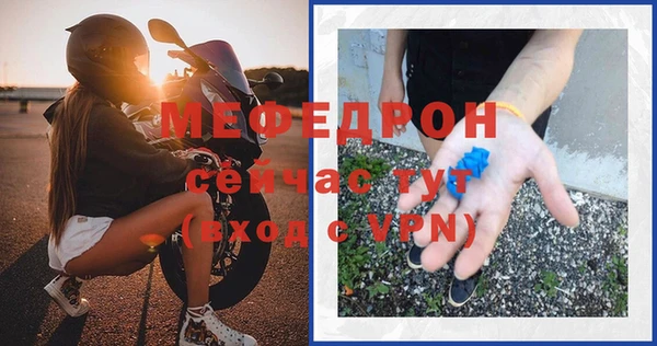 бошки Ветлуга