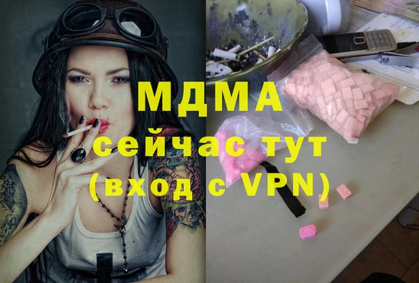 экстази Абинск