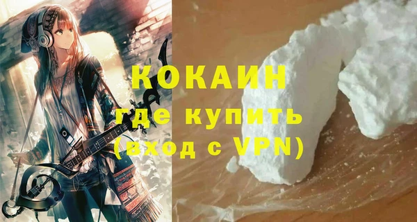 COCAINE Алзамай