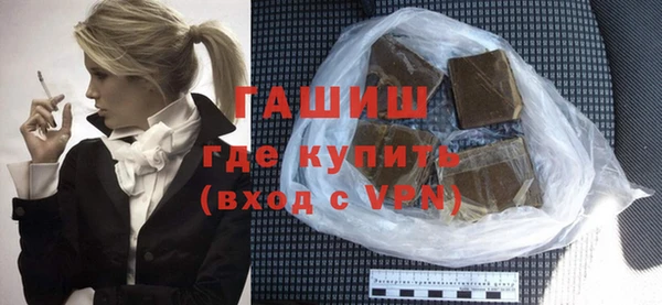 шишки Абдулино