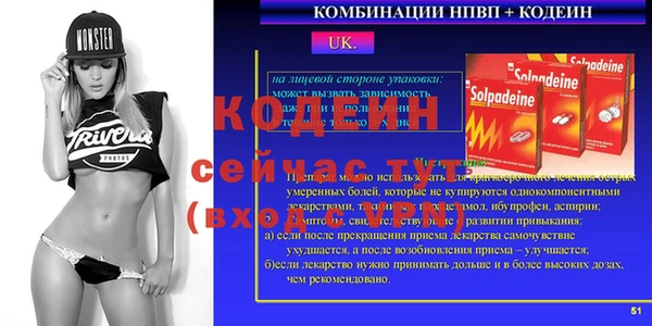 экстази Абинск