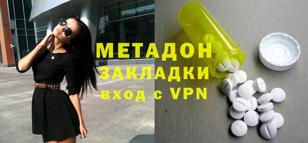 шишки Абдулино