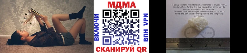 МДМА молли купить наркоту Егорьевск