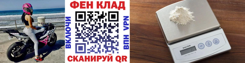 блэк спрут зеркало  Егорьевск  Метамфетамин Декстрометамфетамин 99.9% 