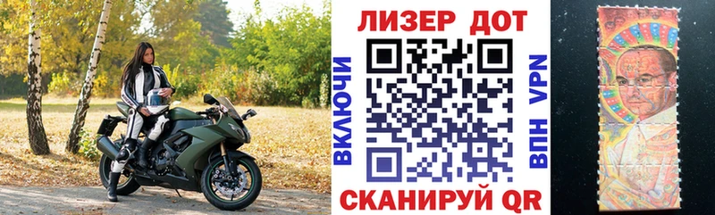 Наркотические марки 1,5мг  где купить   Егорьевск 