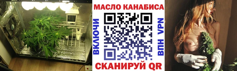 наркота  Егорьевск  Дистиллят ТГК вейп 