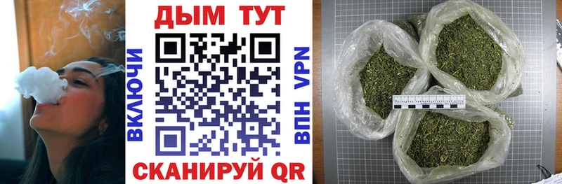 Каннабис Ganja  darknet официальный сайт  Егорьевск 
